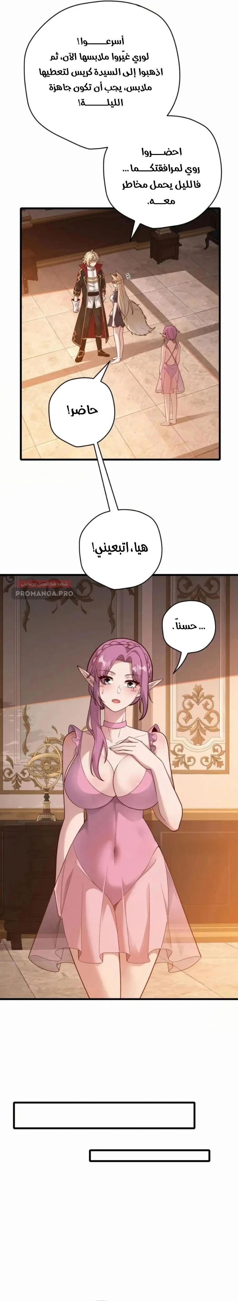Chapter Image 10