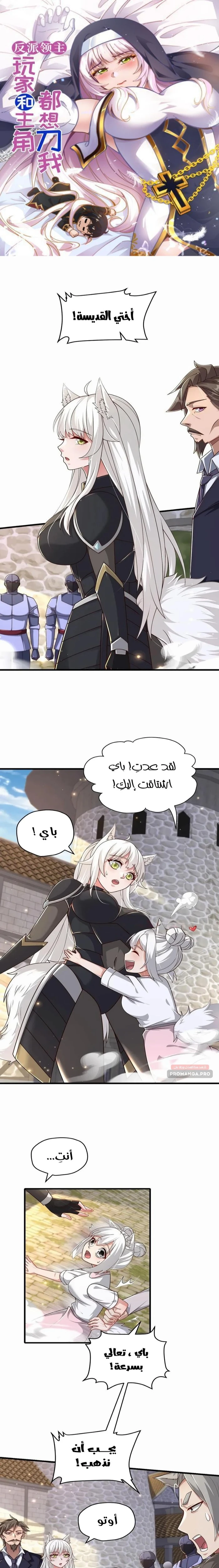 Chapter Image 1