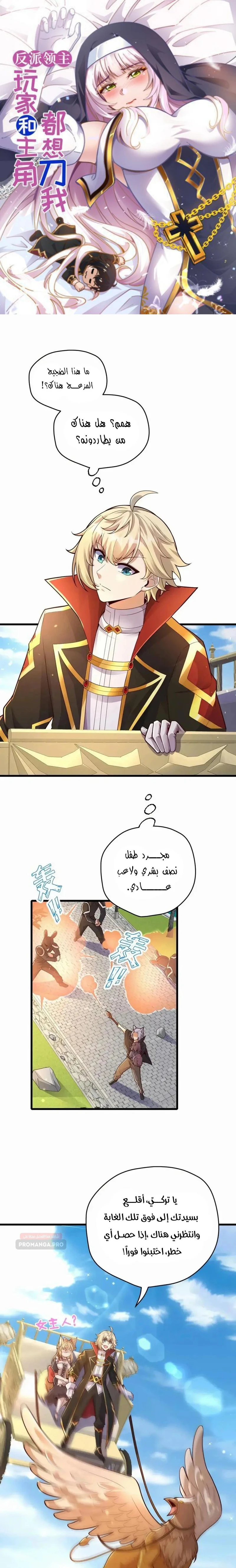 Chapter Image 1