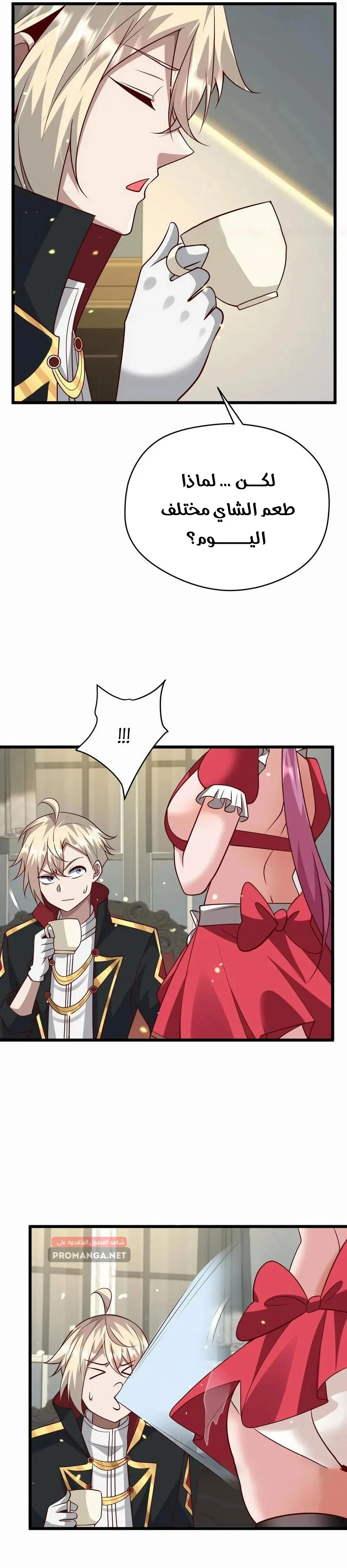 Chapter Image 3