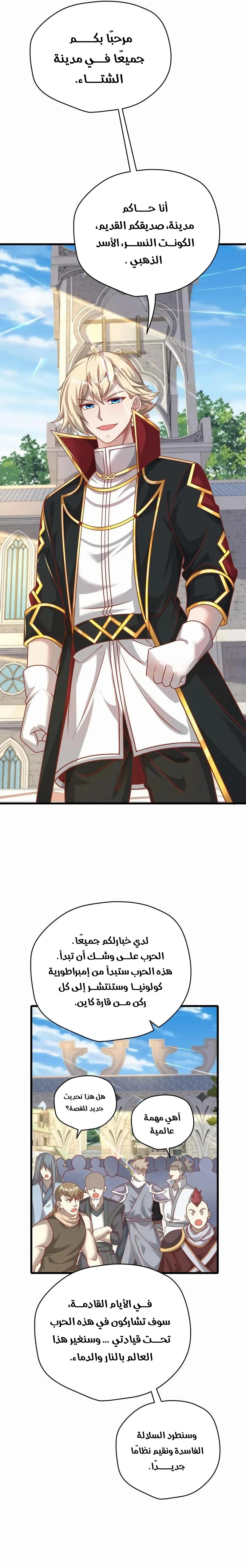 Chapter Image 4