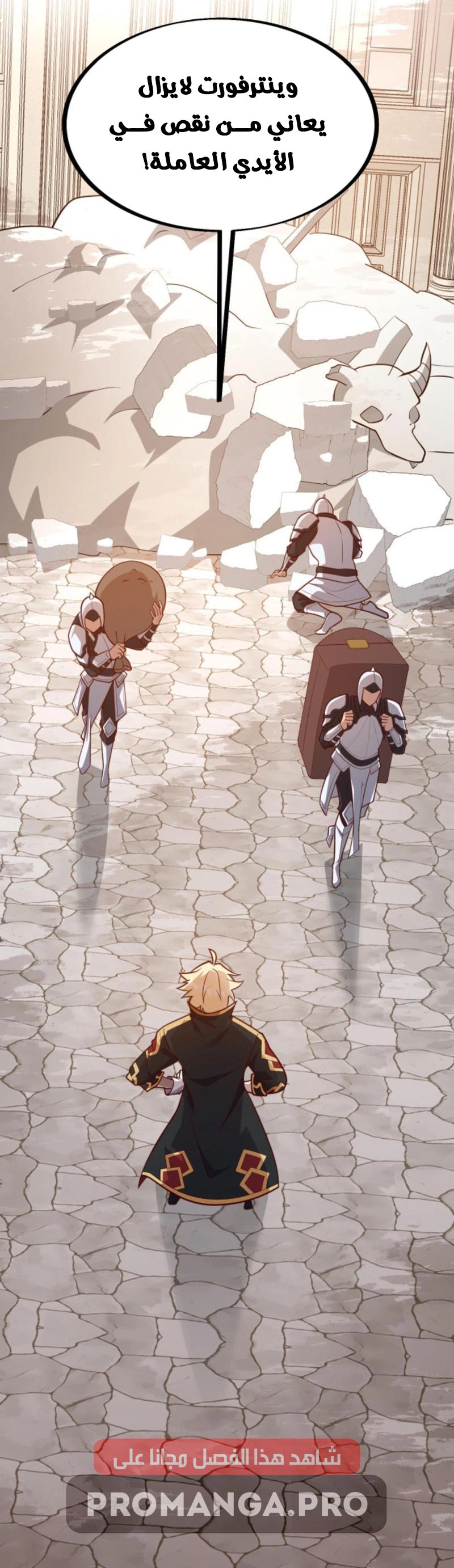 Chapter Image 11