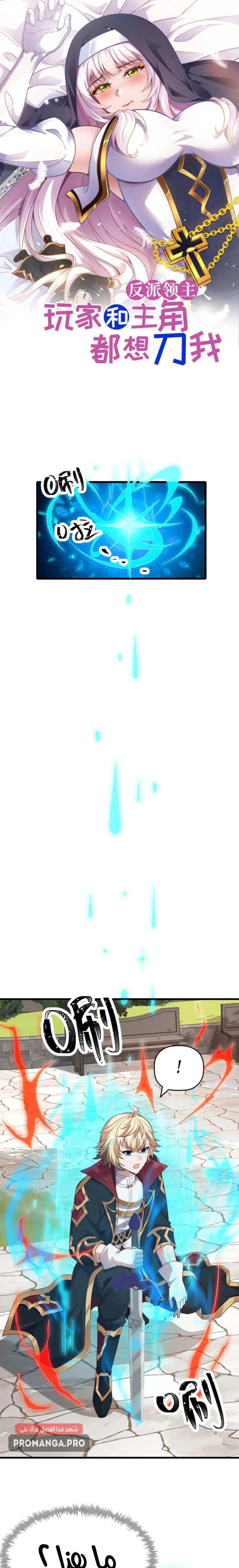 Chapter Image 1
