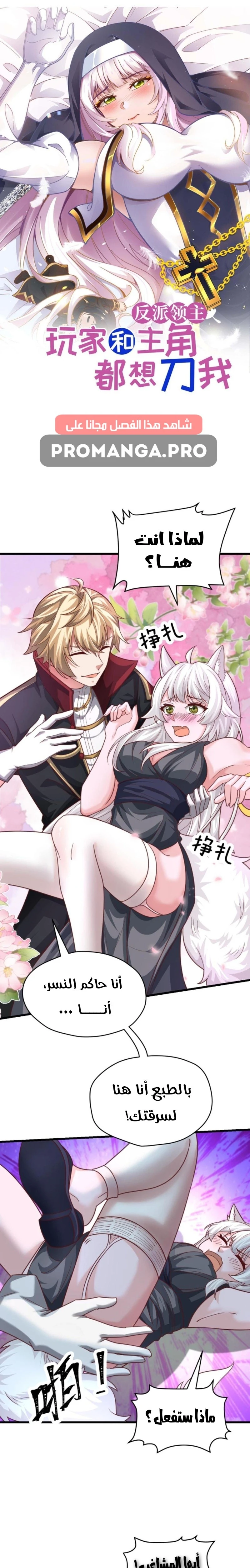 Chapter Image 1