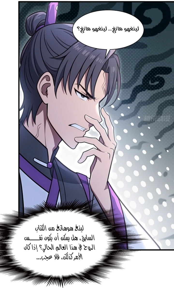 Chapter Image 12