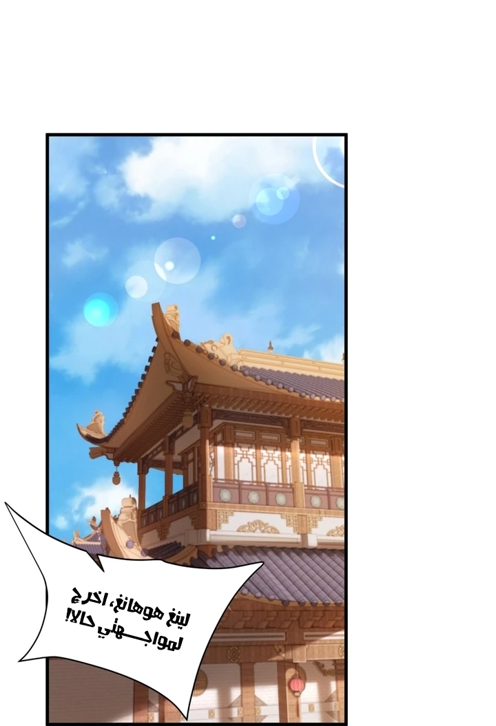 Chapter Image 20