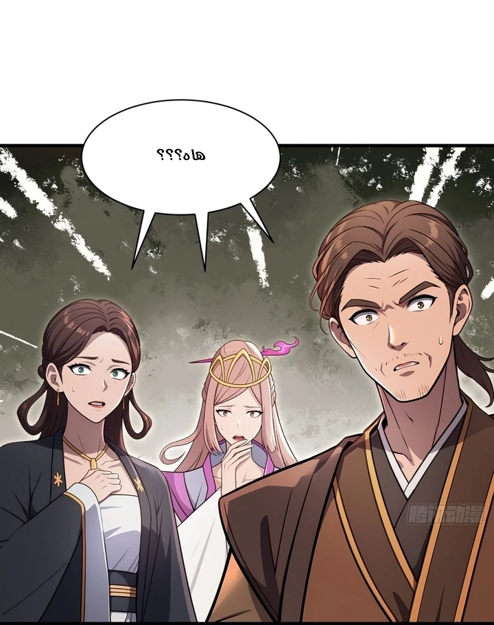 Chapter Image 29