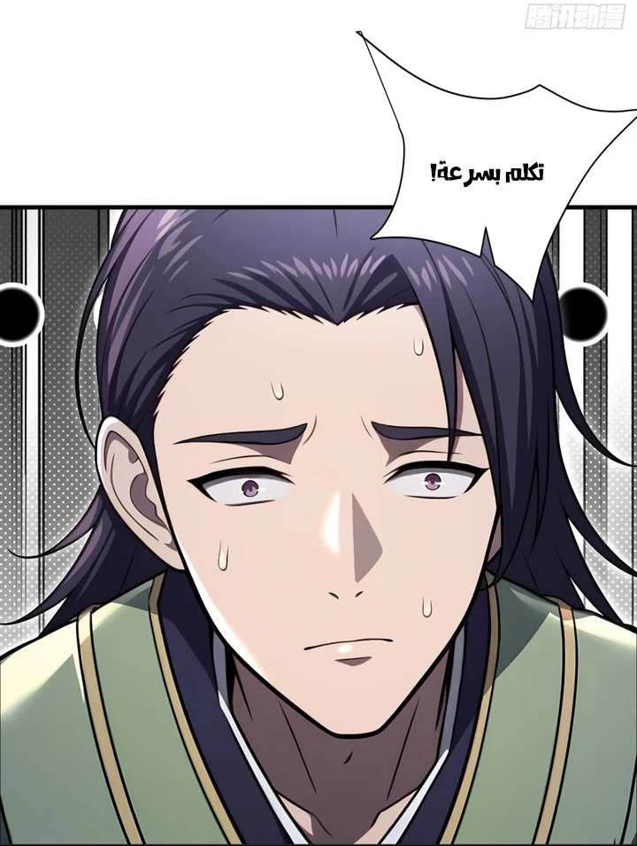Chapter Image 32