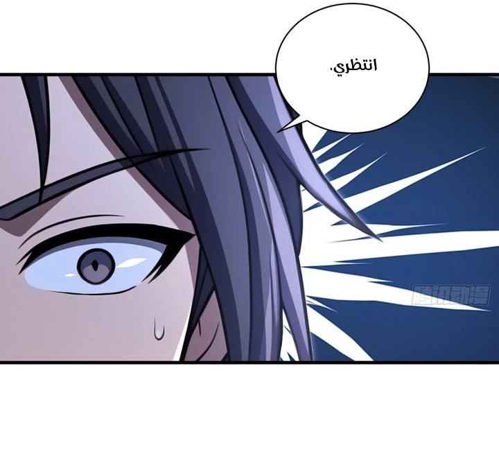 Chapter Image 42
