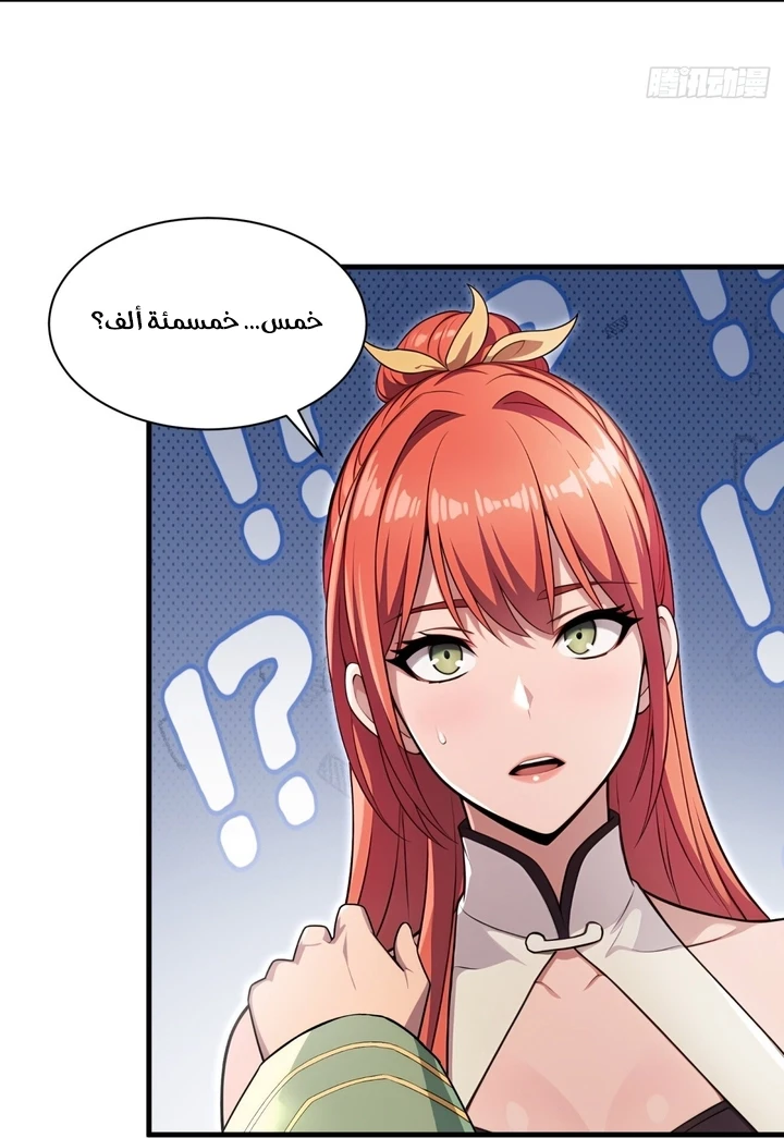 Chapter Image 44