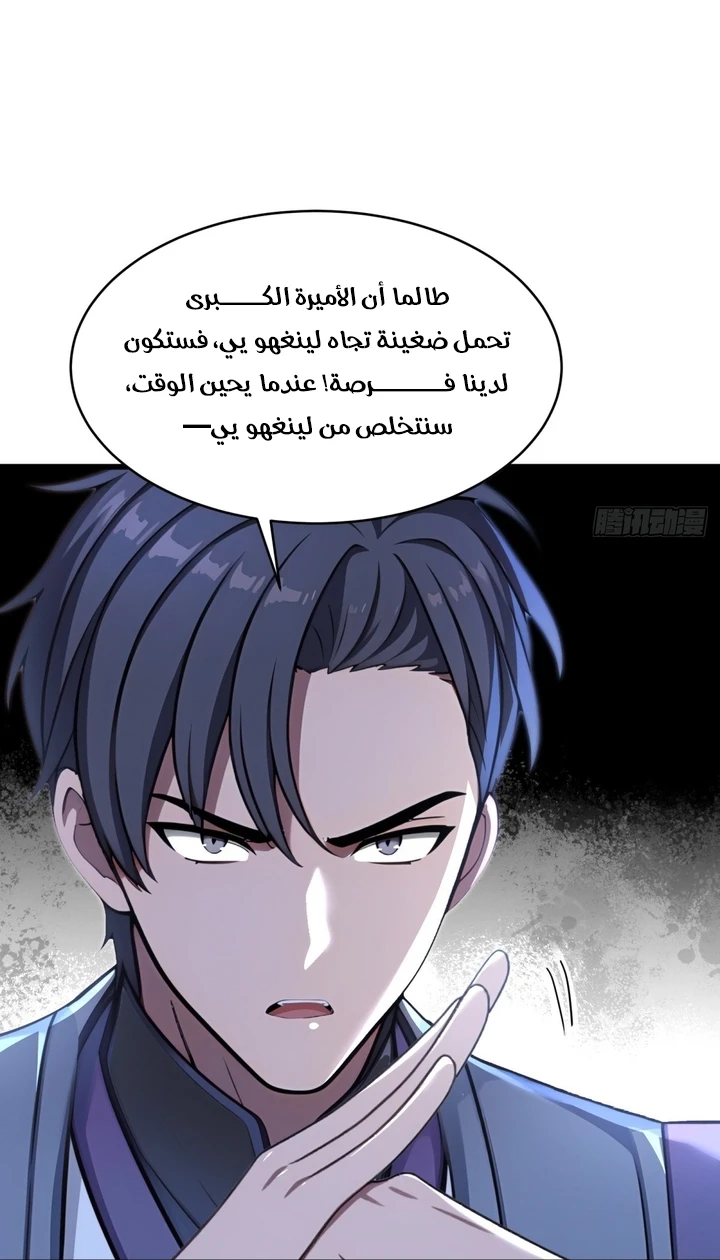Chapter Image 13