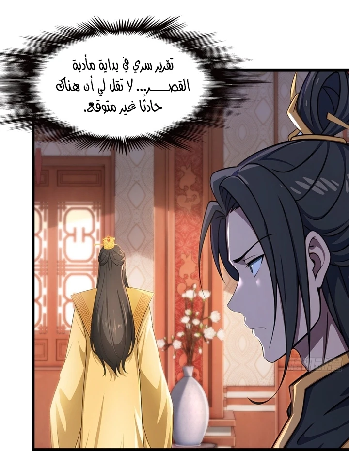 Chapter Image 18