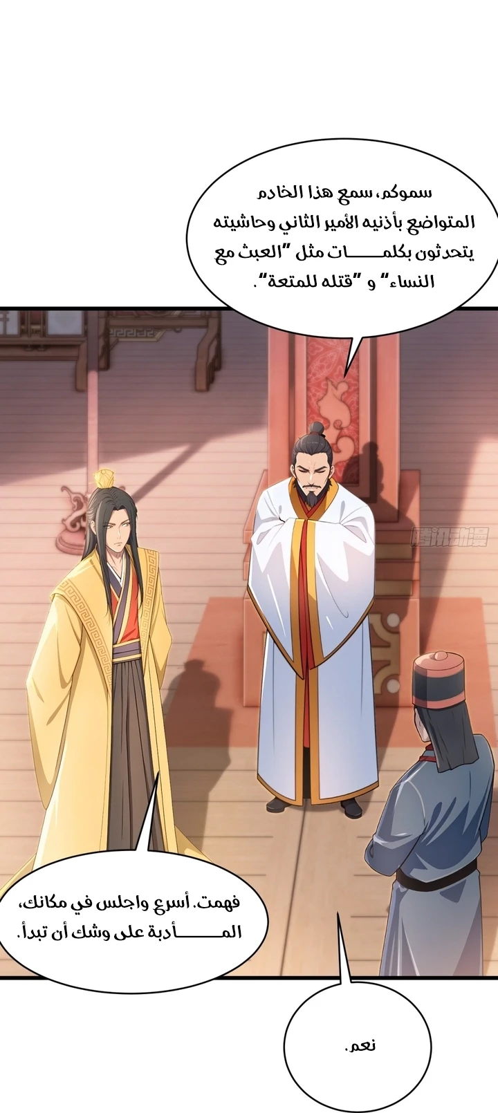 Chapter Image 19