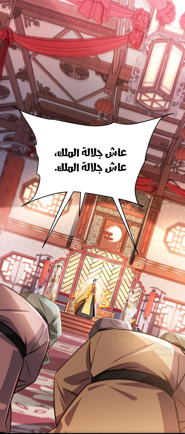 Chapter Image 24