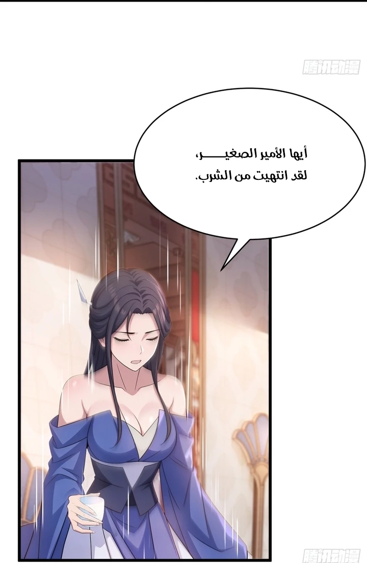 Chapter Image 36