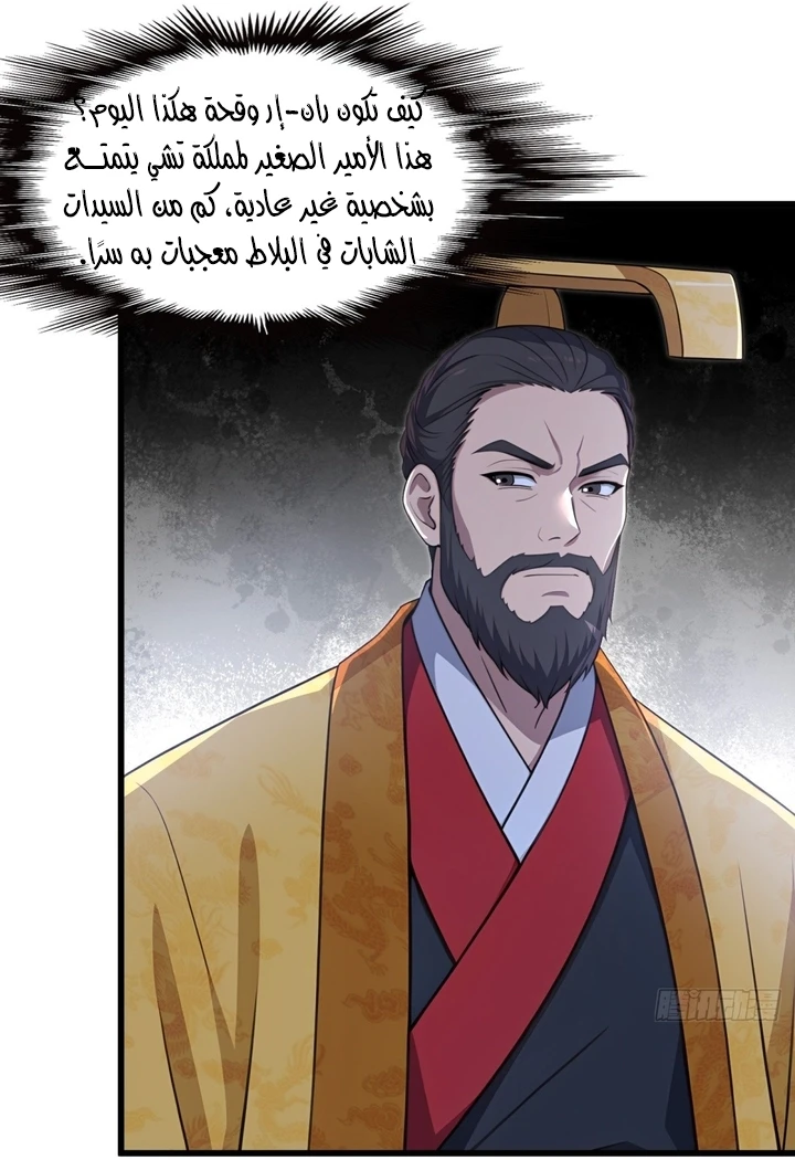 Chapter Image 39