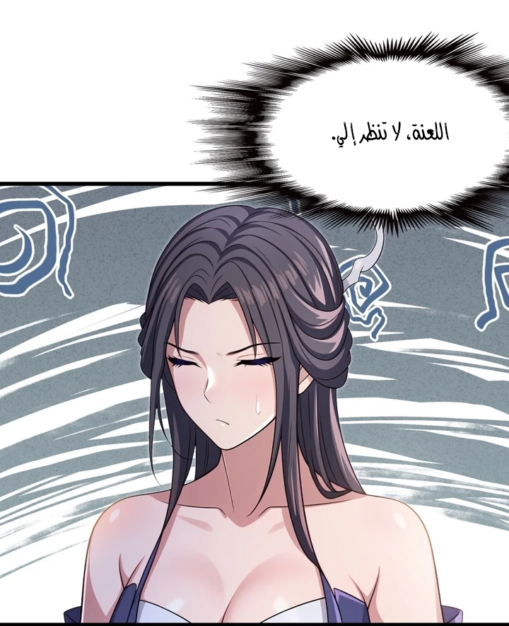 Chapter Image 44