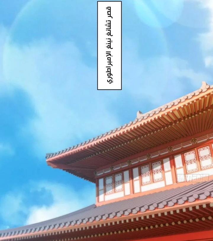Chapter Image 10