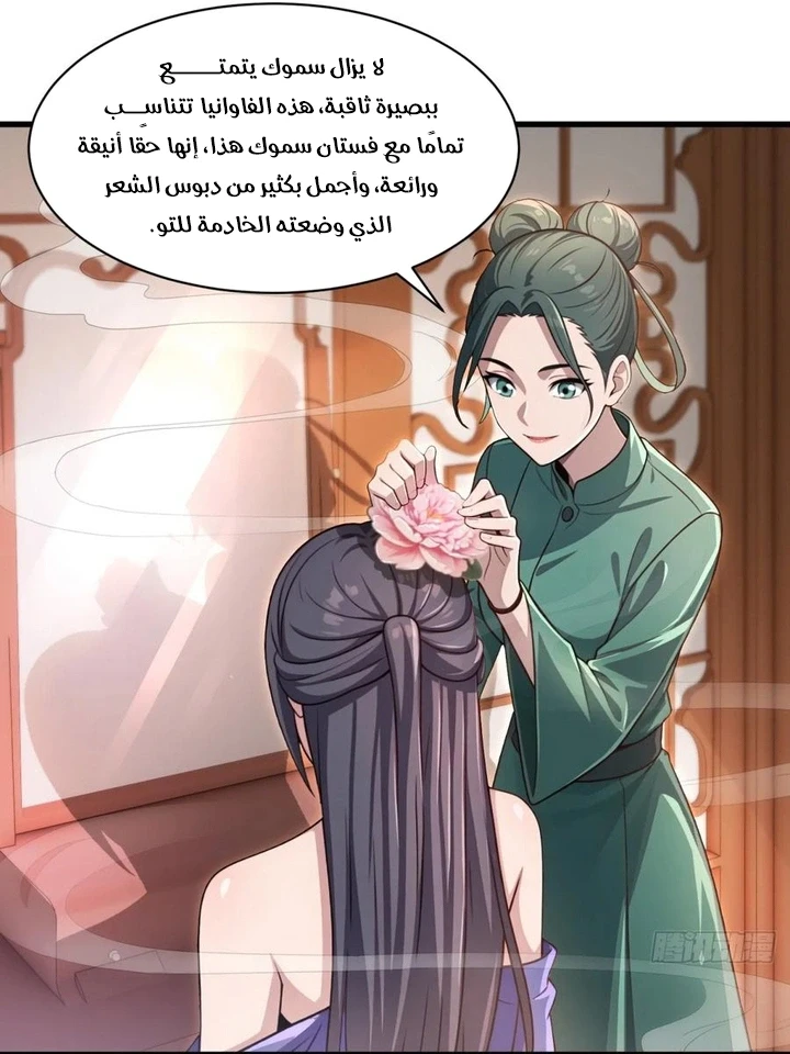 Chapter Image 13
