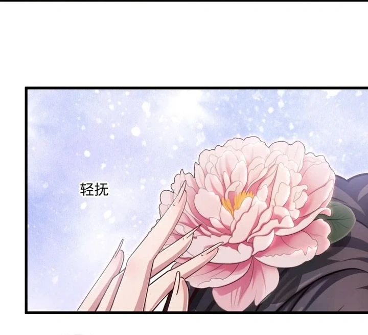 Chapter Image 14