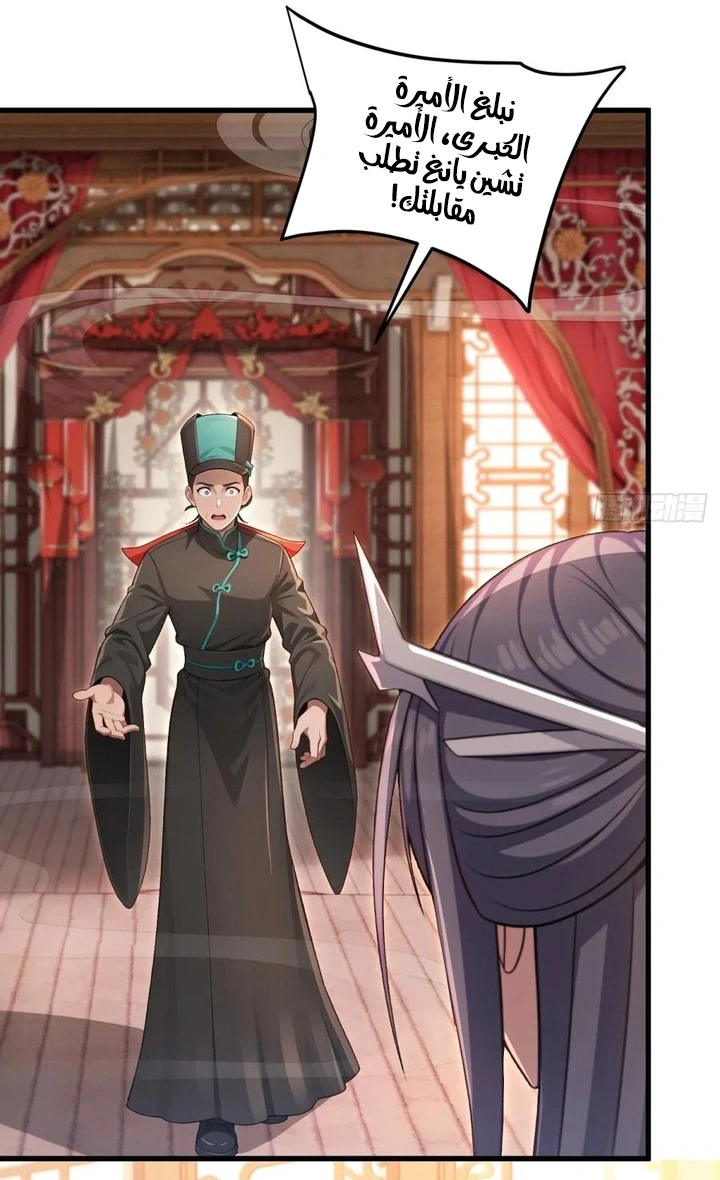 Chapter Image 16