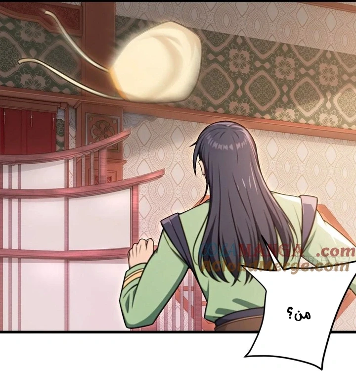 Chapter Image 32