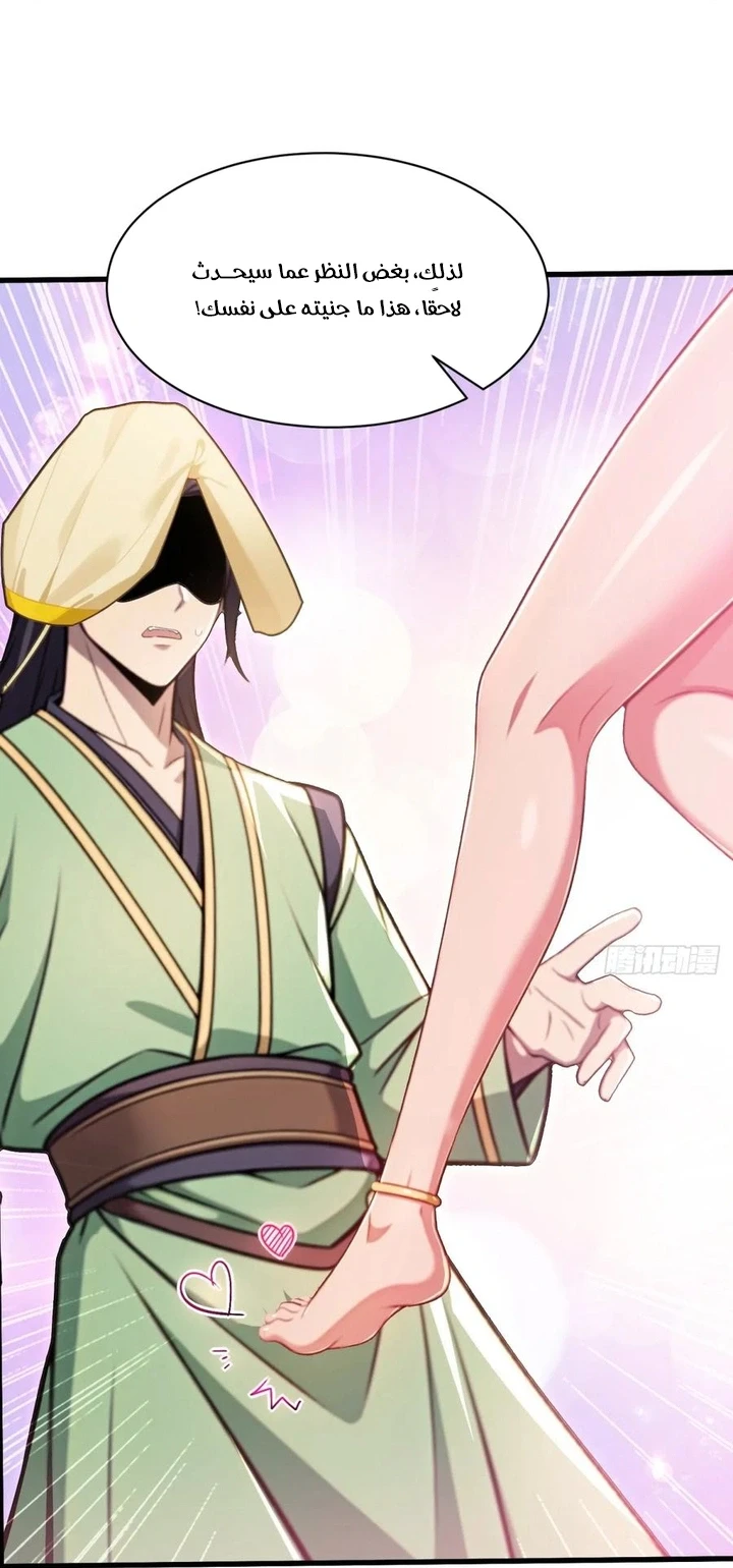 Chapter Image 41