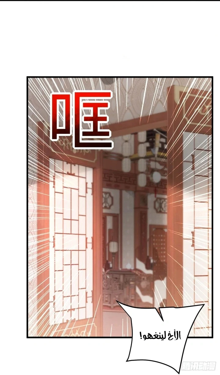 Chapter Image 48