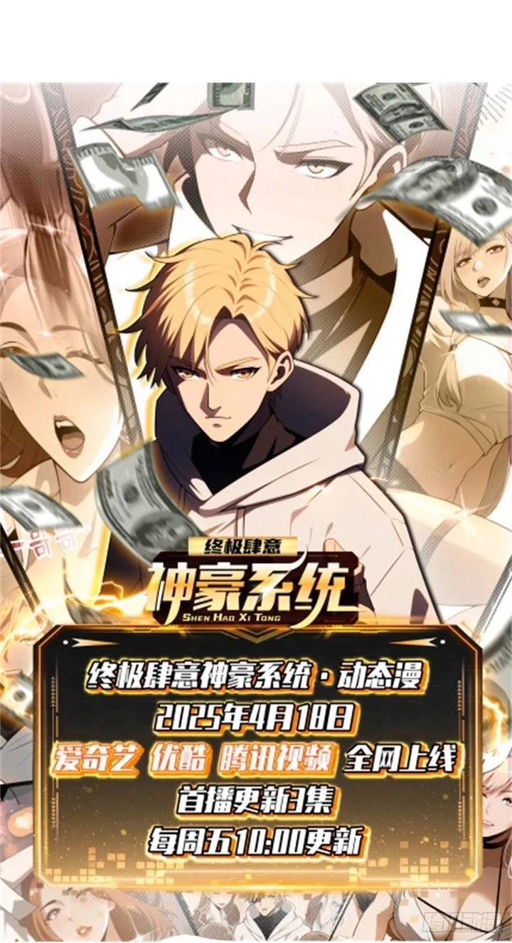 Chapter Image 55