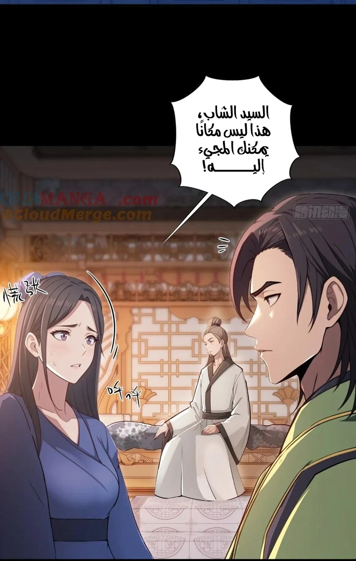 Chapter Image 21