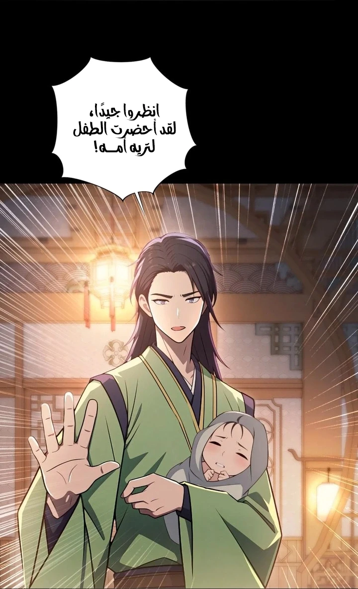 Chapter Image 22
