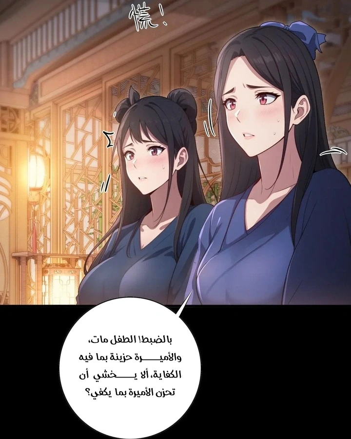 Chapter Image 24