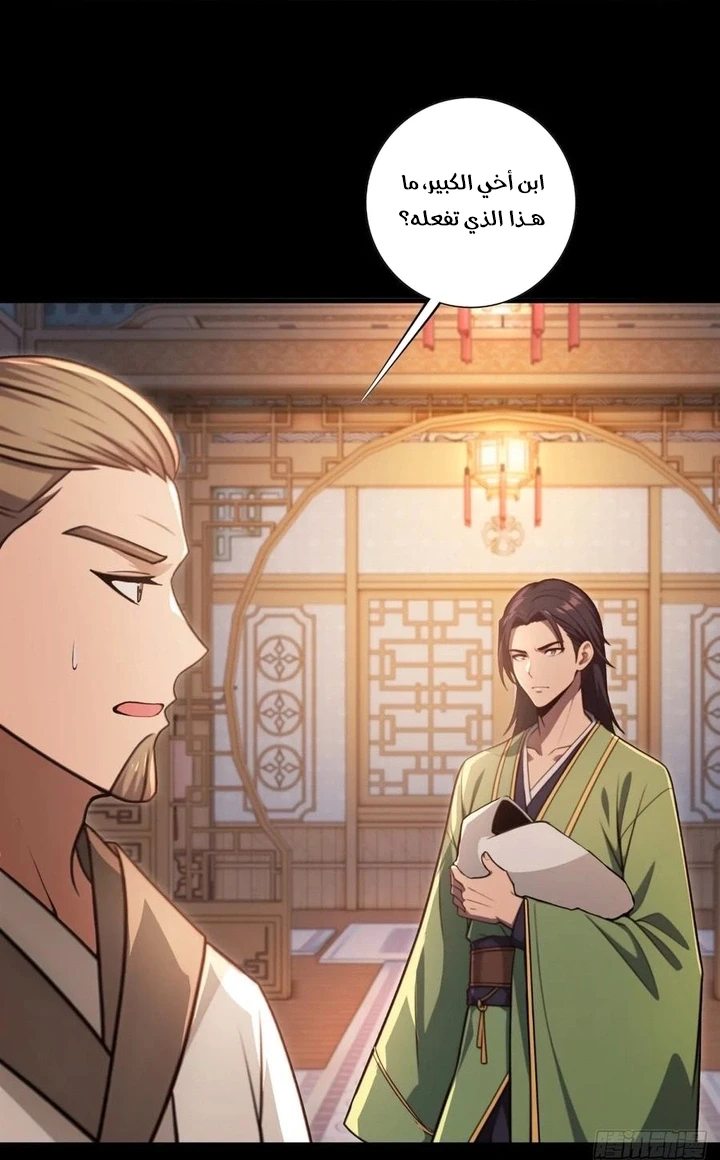 Chapter Image 29
