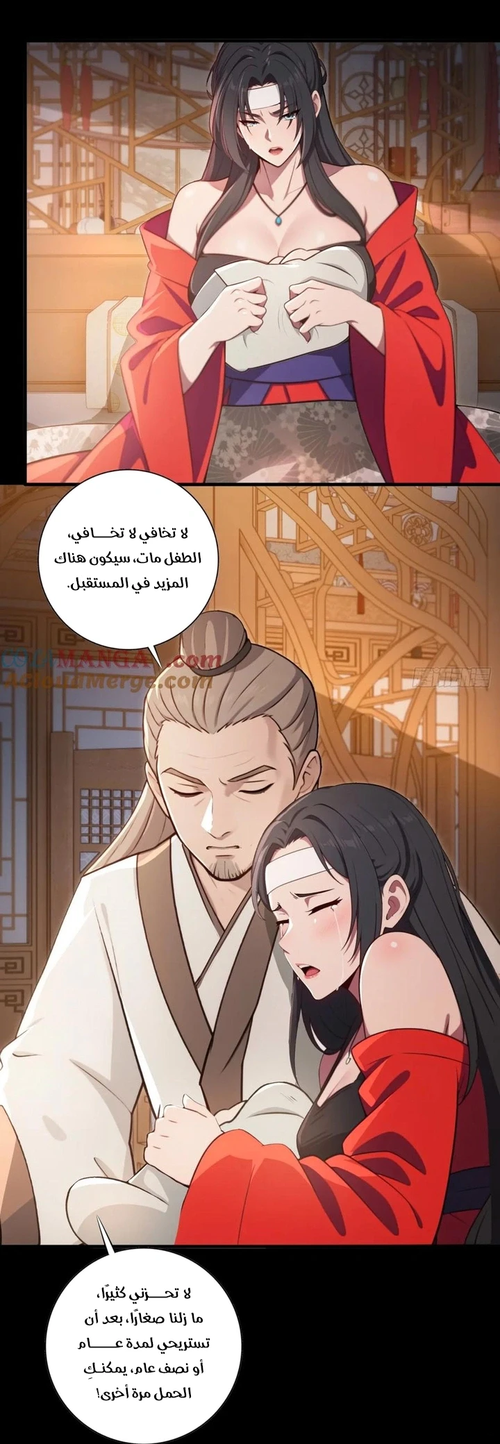 Chapter Image 32