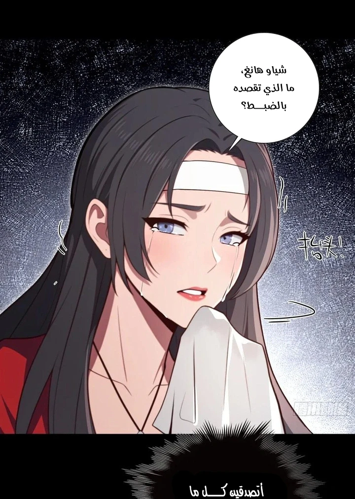 Chapter Image 36