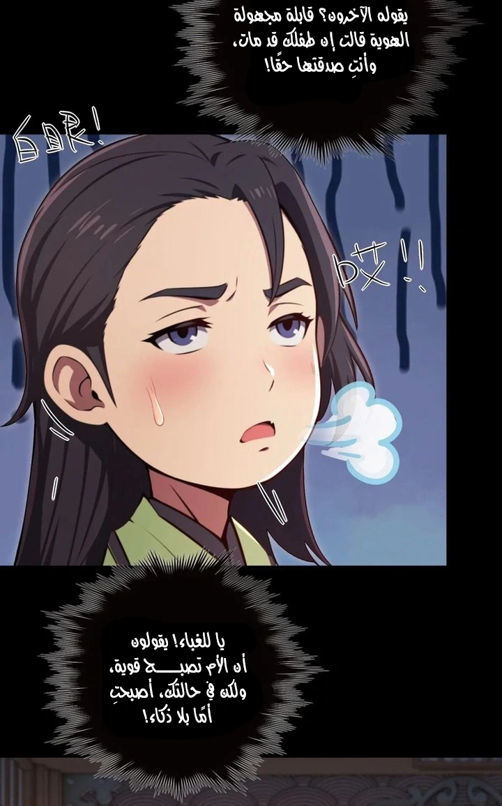 Chapter Image 37