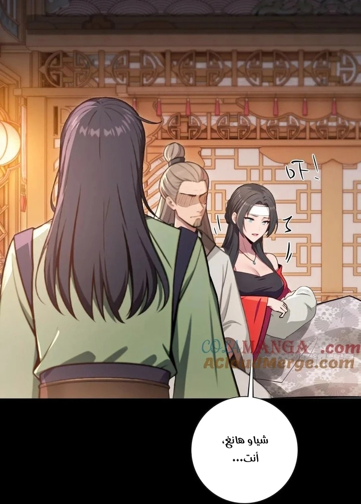 Chapter Image 38