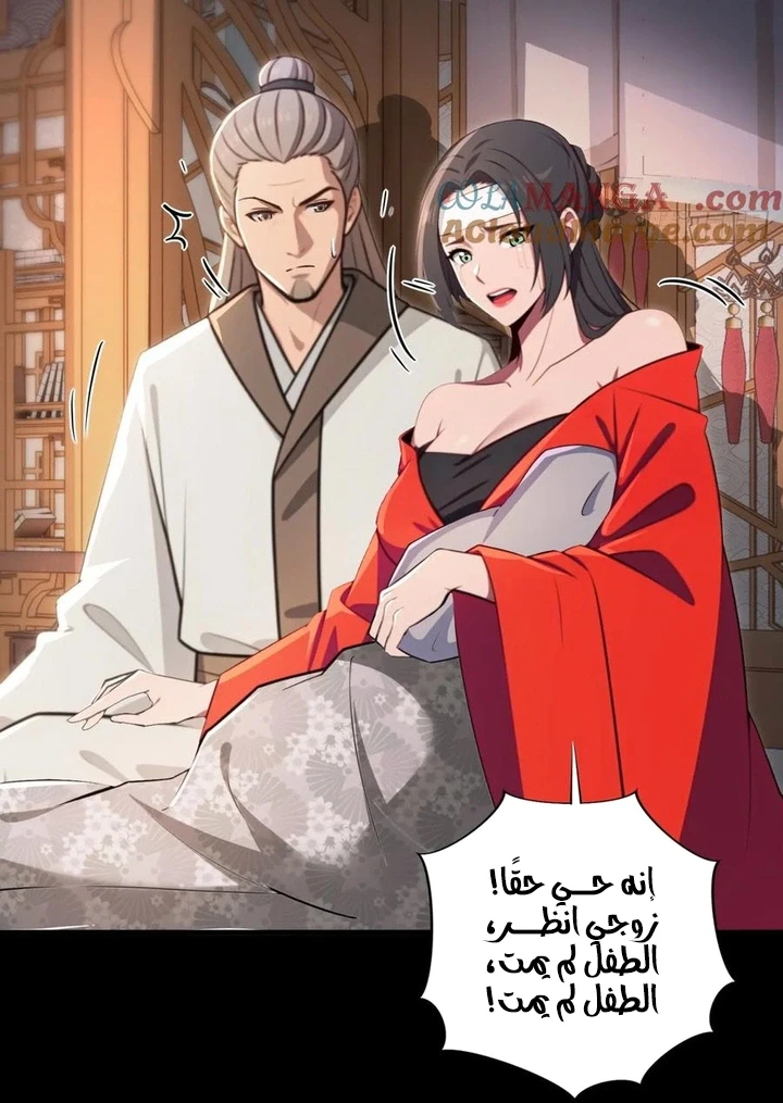 Chapter Image 42