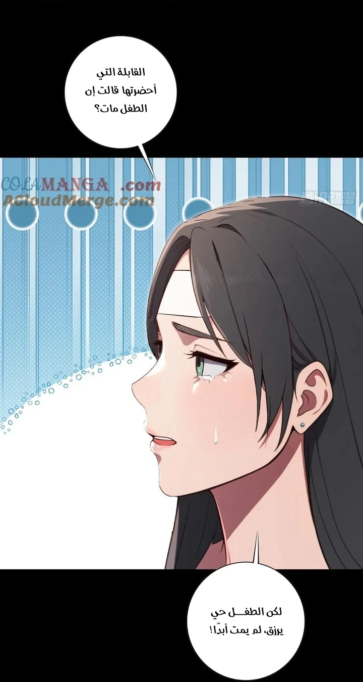Chapter Image 44