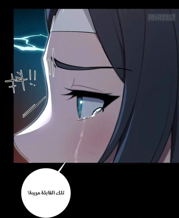 Chapter Image 45