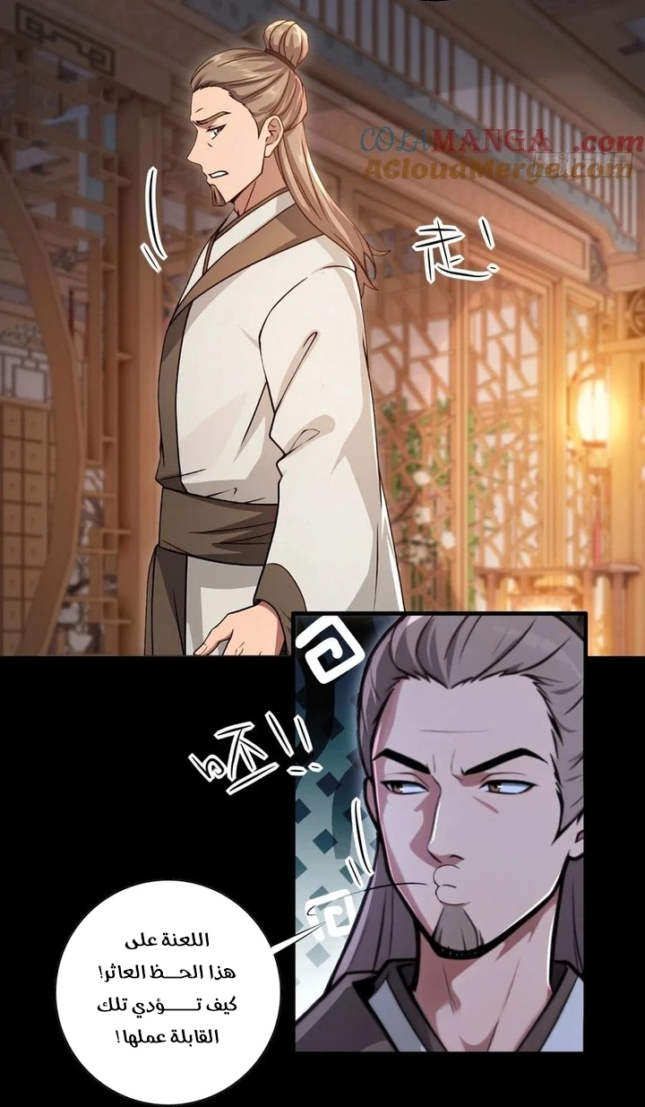 Chapter Image 53