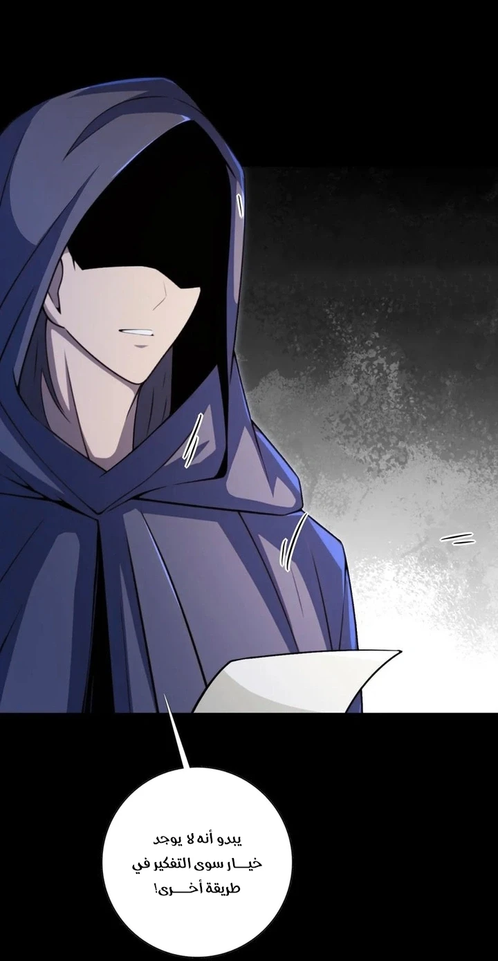 Chapter Image 66