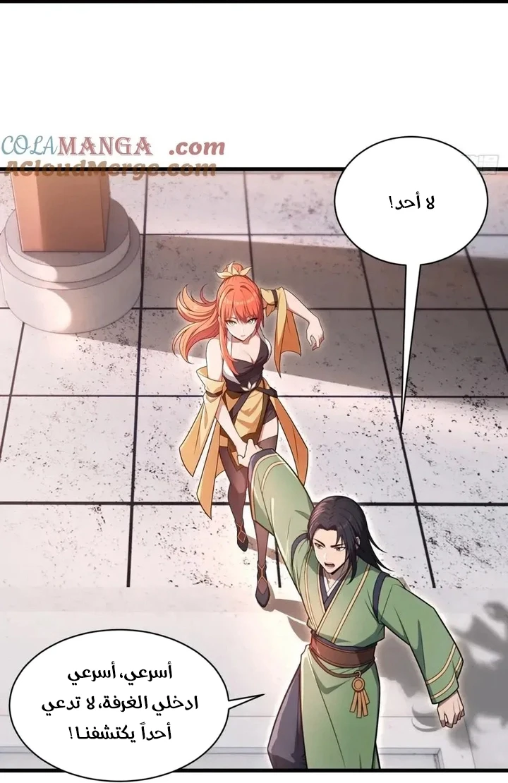 Chapter Image 4