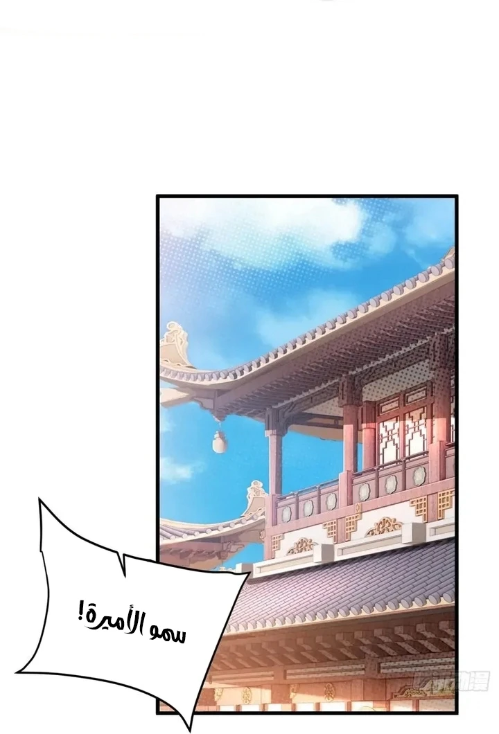 Chapter Image 14