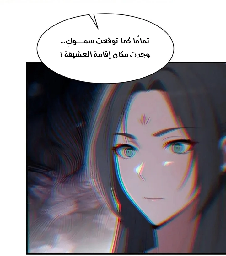 Chapter Image 17