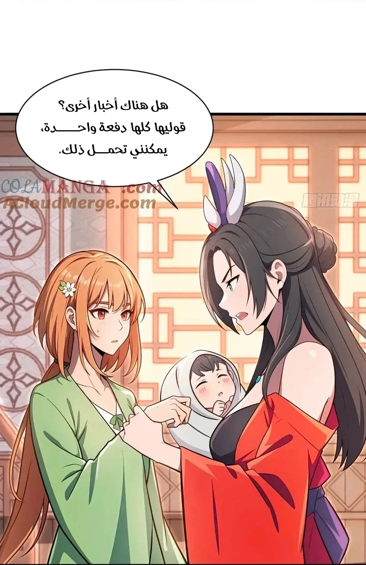 Chapter Image 20
