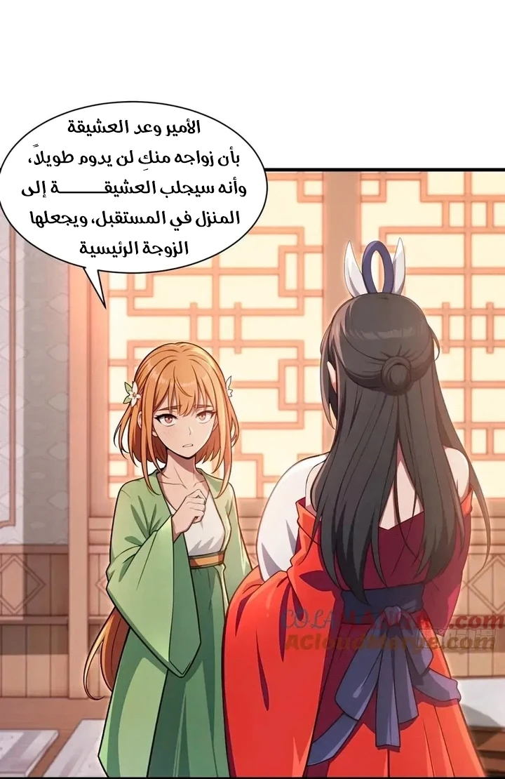 Chapter Image 23