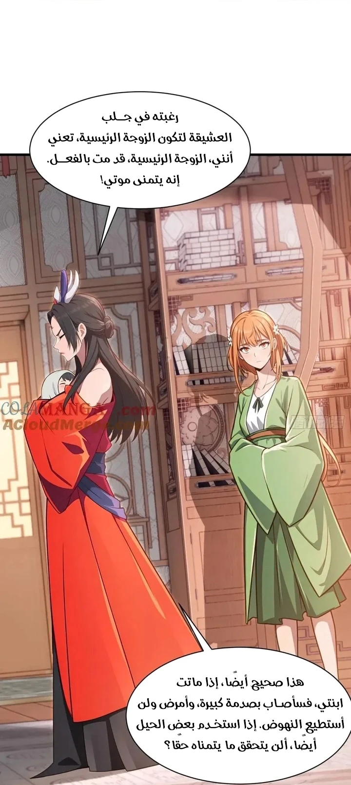 Chapter Image 25