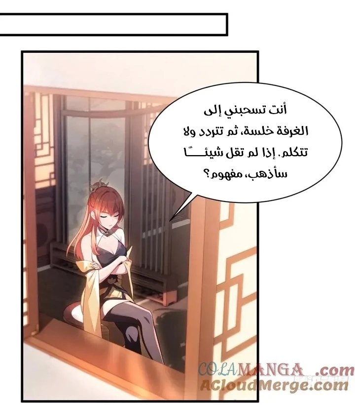 Chapter Image 29