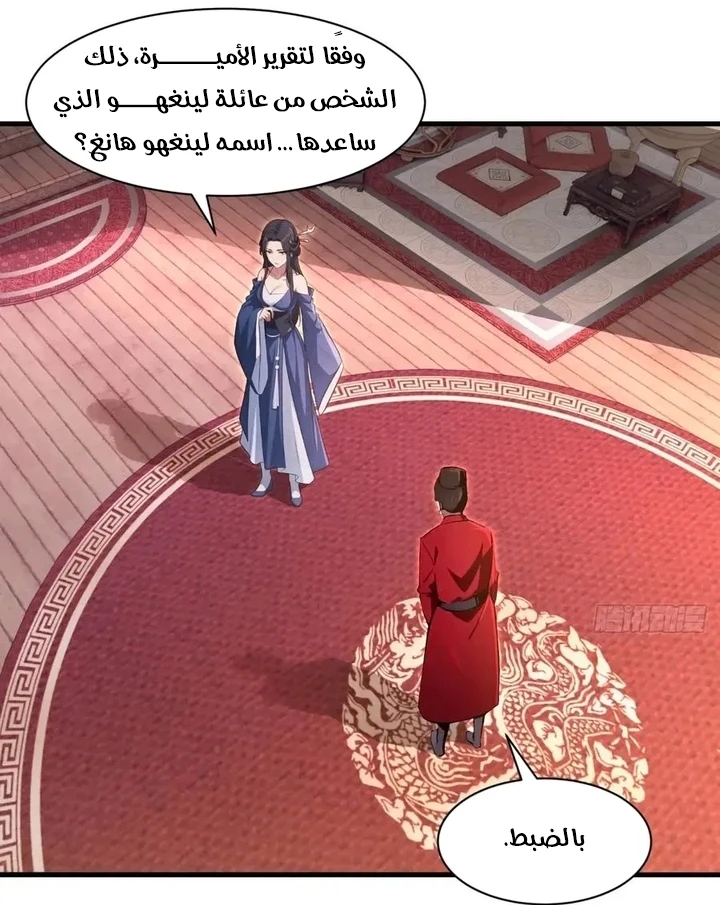 Chapter Image 41